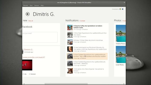 ubuntu 12.10 vs windows 8 смотреть онлайн