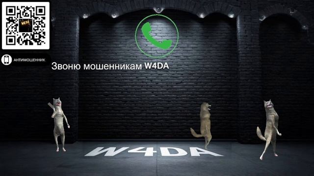 Мошенник извиняется смотреть онлайн