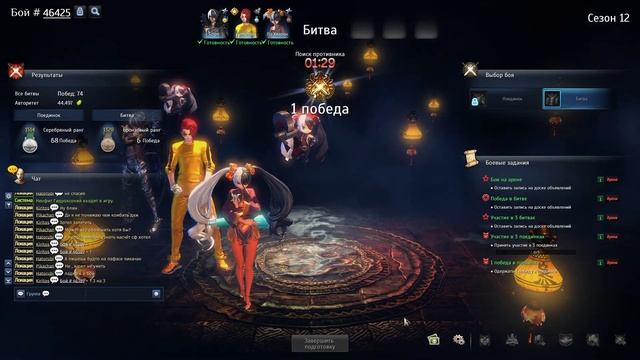 Client.exe смотреть онлайн