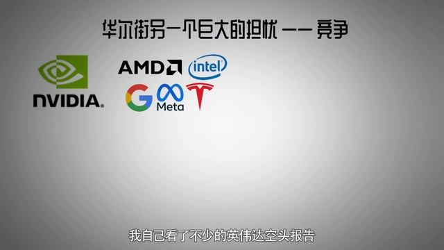 英伟达暴涨，只是刚刚开始？暴涨背后真实原因，你绝对想象不到！#nvda #nvdastock смотреть онлайн