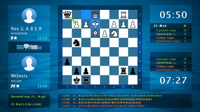 Chess Game Analysis: Rev G A B E R - MrJusis : 0-1 (By ChessFriends.com) смотреть онлайн