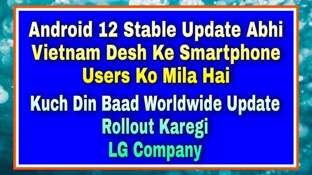 LG V50S ThinQ gets Android 12 Stable Update смотреть онлайн