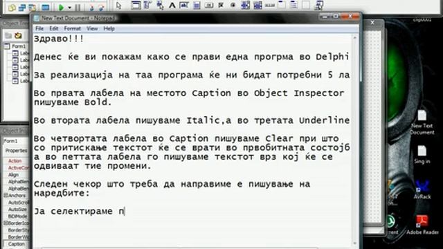 How to make program in Delphi7 смотреть онлайн