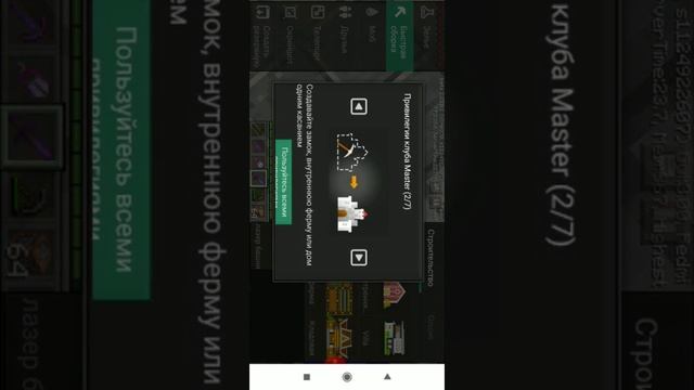 Что за мпк мастер смотреть онлайн