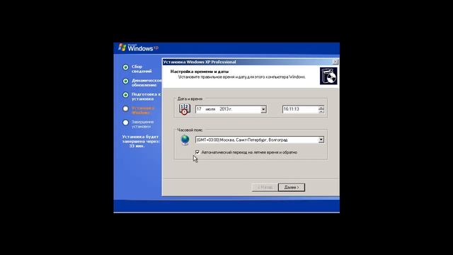 Установка Windows. #3 Уже XP смотреть онлайн