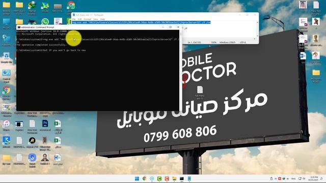 click right windows 11 смотреть онлайн
