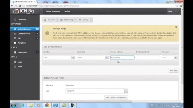 Cloud hosting - основни функционалности и как да управлявате своята виртуална машина смотреть онлайн