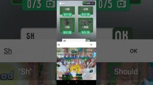 коды в туалет файт