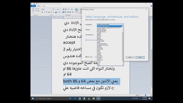 تحميل ويندوز 10 اخر اصدار 1909 اصلي من مايكروسوفت-Download Windows 10 Original Last Version 1909 смотреть онлайн