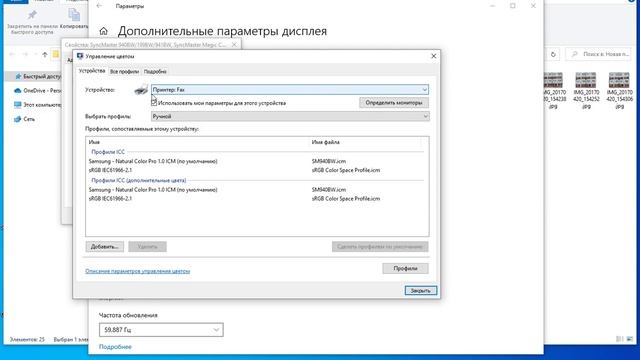 Как убрать желтый оттенок из Средства просмотра фотографий Windows смотреть онлайн