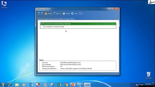 Windows defender (Class Pre-9th & 9th .Subject: Computer) смотреть онлайн