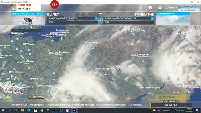 Ну с праздником РОССИЯНЕ , Гы ! MFS 2020 смотреть онлайн