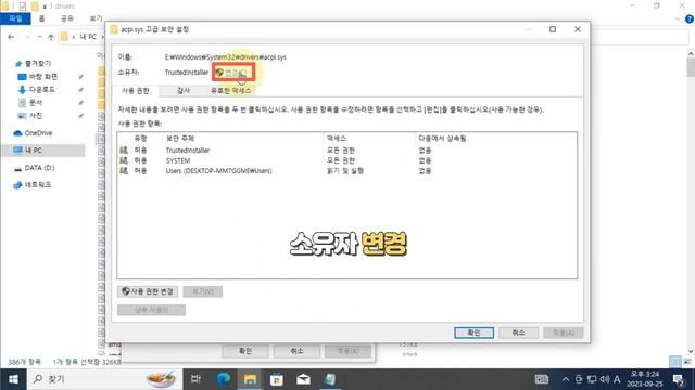 WIN7 설치오류 해결하기 윈도우7 설치파일 복사하고 부팅 중 블루스크린 A5 증상 смотреть онлайн