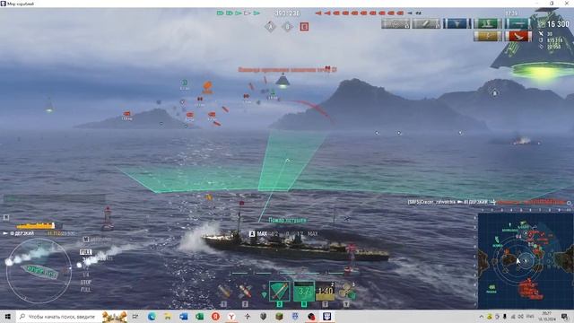 World Of Warships