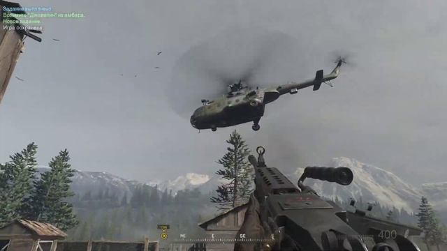 Call of Duty Modern Warfare Remastered 14 жара смотреть онлайн