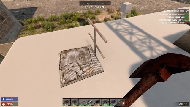 7 Days to Die смотреть онлайн