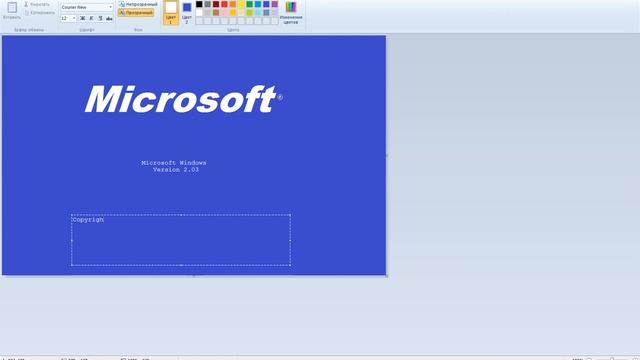 Логотип Windows 2 0 из Paint смотреть онлайн