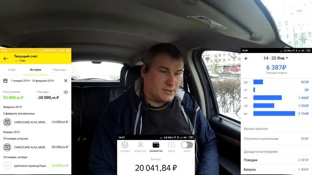 КИДАЛЫ В ТАКСИ ПОДКЛЮЧАШКА ВАДИМ смотреть онлайн