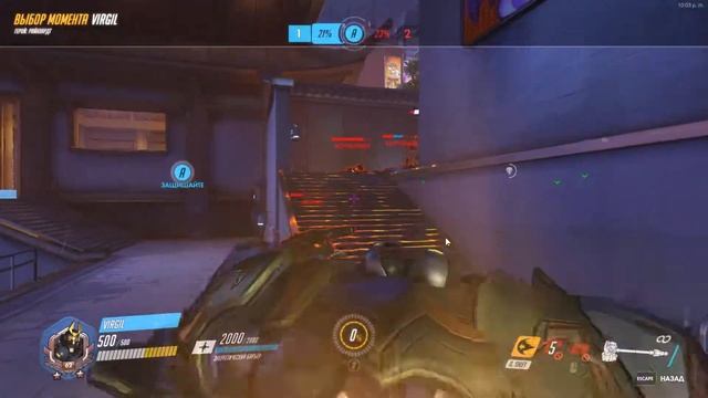 Overwatch | Снято с помощью GeForce GTX смотреть онлайн