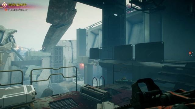 Прохождение RAGE 2 часть 1 смотреть онлайн