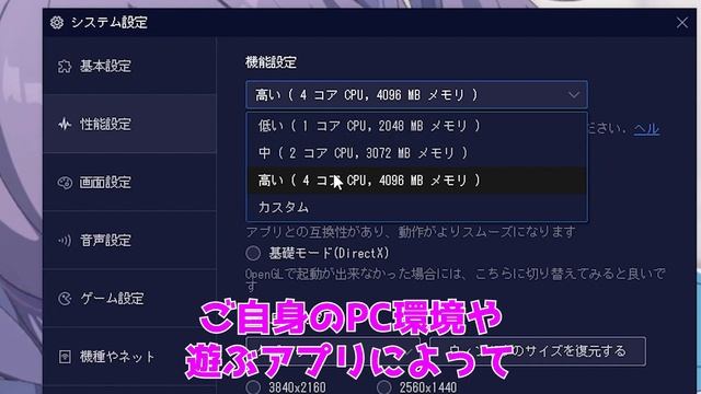 3分でできる！NOX快適設定！ смотреть онлайн