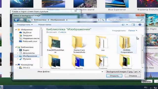 Обзор #5 LogonStudio смотреть онлайн