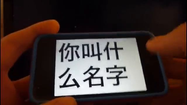 Google Translate iOS iPhone iPod Touch Free App Voice - Text смотреть онлайн