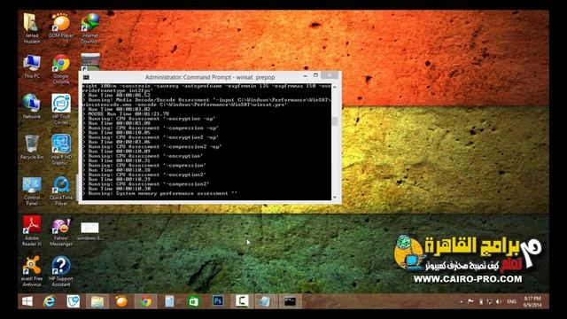 Get Windows Experience index Windows 8.1 خاصية تقييم امكانيات الكمبيوتر فى ويندوز 8.1 смотреть онлайн