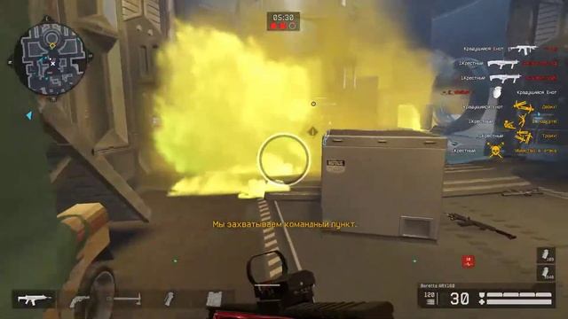 Warface смотреть онлайн