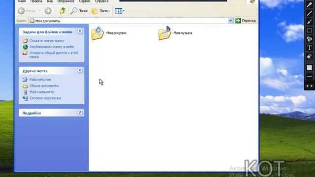 Windows Xp (Кофе_228) смотреть онлайн