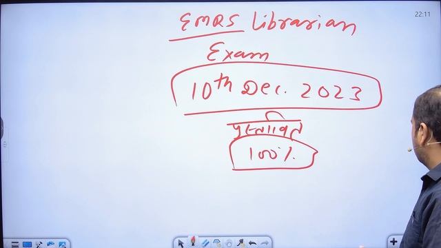 EMRS LIBRARIAN Correction Window Opened 🔴 EMRS LIBRARIAN EXAM 2023 смотреть онлайн