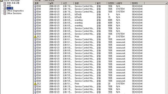 checking_which_ntoskrnl_1.wmv смотреть онлайн