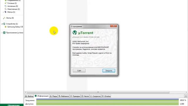 Секреты Windows 7 смотреть онлайн