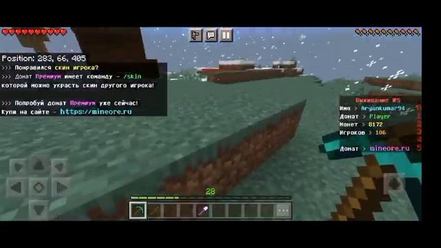 HOW TO DUPE LAPIS LAZULl HOW GROW MONEY IN MINE ORE SERVER MINE ORE NEW VIDEO смотреть онлайн