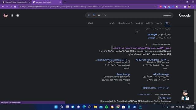 تشغيل تطبيقات اندرويد على ويندوز 11 | run app on windows 11 смотреть онлайн