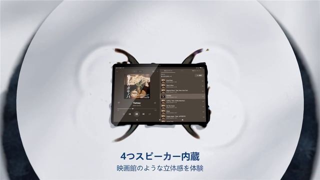 [Android13 10インチ タブレットレビュー特典] 7000円OFF期間限定、新発売 Android13 タブレット、Widevine L1、4G LTE対応、アーアユー (AAUW ) смотреть онлайн