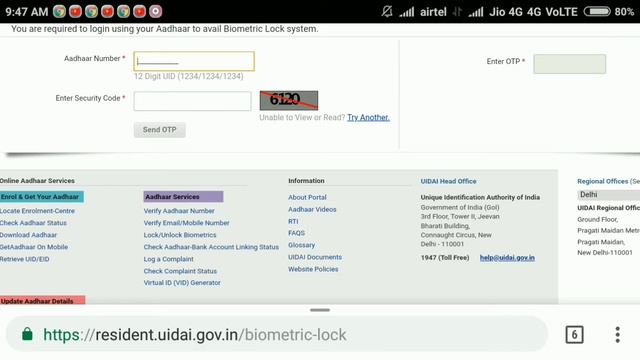 How To Lock/Unlock Aadhaar Card Biometric Data In Bangla смотреть онлайн