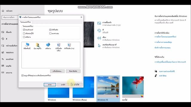 วิธีเข้าดู Driver Manager ในเครื่องคอม Windows10 смотреть онлайн