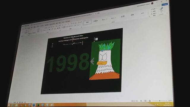 English Windows 8.1 NEC Microsoft Office B5 Bladdenoner Pellanomers 1998, Plasma Eagle Kids смотреть онлайн