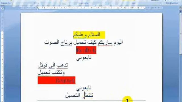 الحلقة الاولى:تحميل realtek للويندوزxp смотреть онлайн