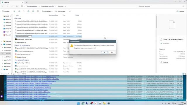 2 способ установки WhatsApp на Windows в обход Microsoft Store смотреть онлайн