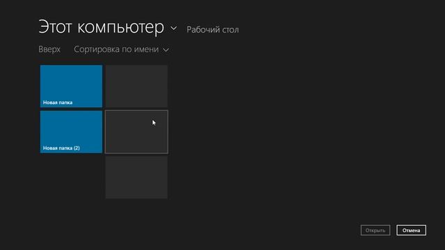 Fhotoroom на WINDOWS 8.1 (виндовс 8.1) смотреть онлайн