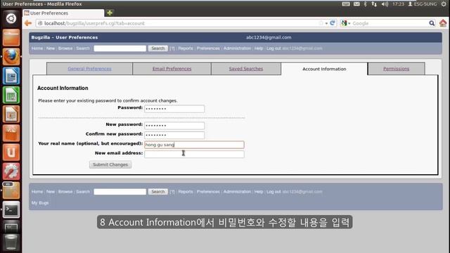 121127 bugzilla смотреть онлайн