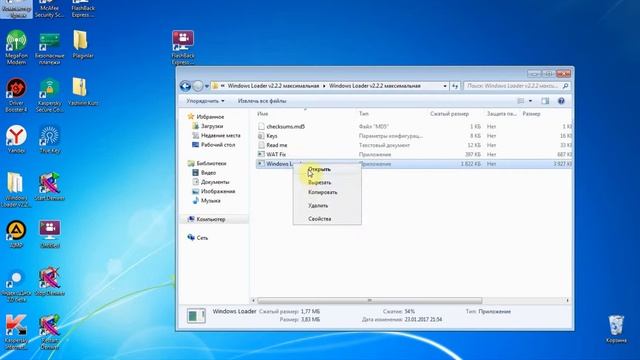 windovs 7 aktiv qilish смотреть онлайн