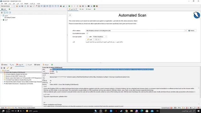 شرح مبسط لفحص المواقع لأداة OWASP ZAP смотреть онлайн