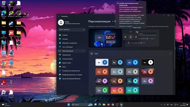 обзор на Windows 11 2024 смотреть онлайн