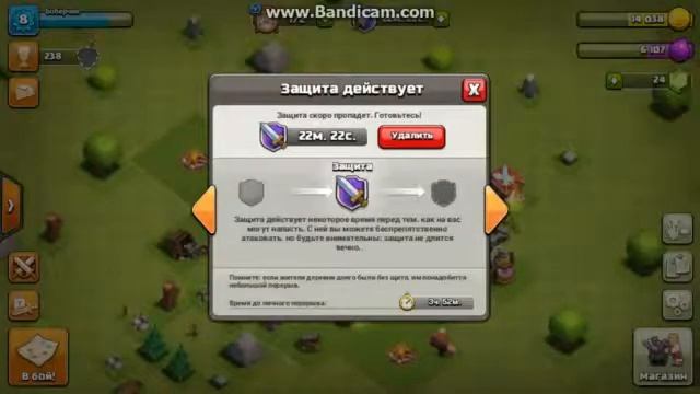 Clash of Clans. Прохождение#1. смотреть онлайн