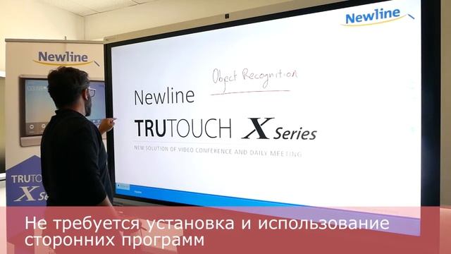 Windows Ink и заметки в офисных файлах на панелях Newline смотреть онлайн