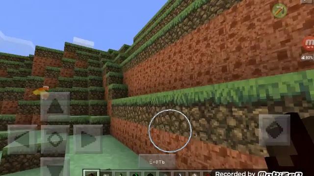 ТЕКСТУРА ВКУСНЯШКА MCPE MASTER смотреть онлайн