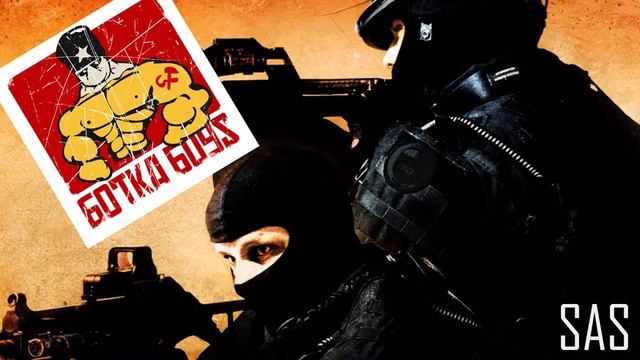 CS:GO SOUNDS SAS | all Radio commands, reports and responses + DOWNLOAD смотреть онлайн